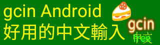 AndCamera 製作的標語